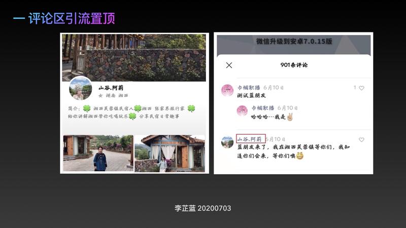 我的视频号运营实操攻略大全
芷蓝最近学习＋自己实践视频号，给大家分享一些心得，希望可以帮助到各位生