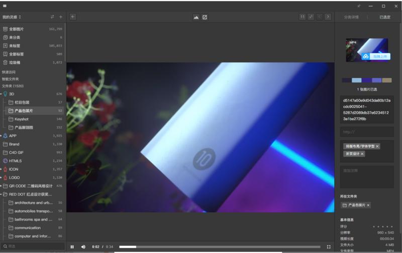 刚发在大航海那边的,感觉可以让更多的人用上,在大社群里再重复发一下:
身为一名设计师,相信我们都有