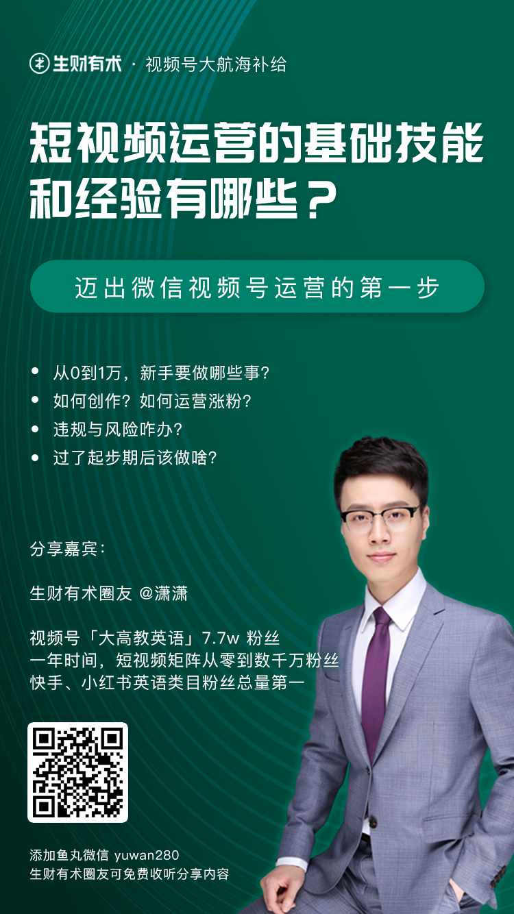 来,继续良心。
这次