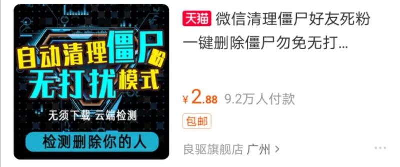 一不小心又被割韭菜