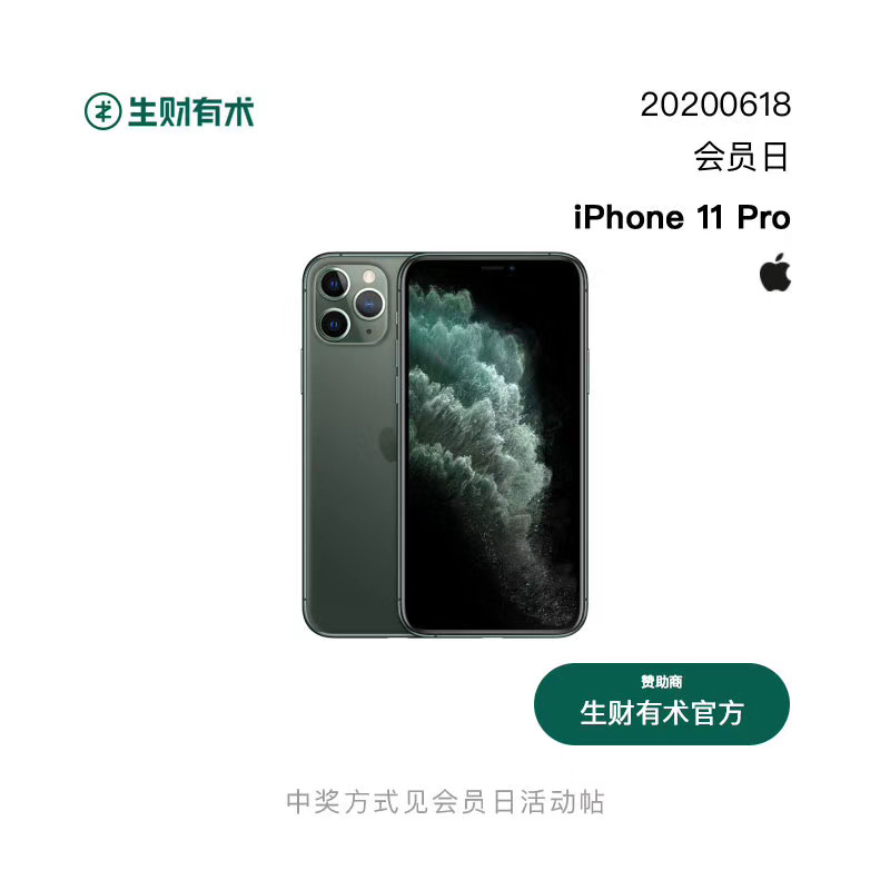 #618活动
收到亦仁大大618活动最大奖项,还有大大的亲笔签名,非常喜欢,在这里说一下
第一,非