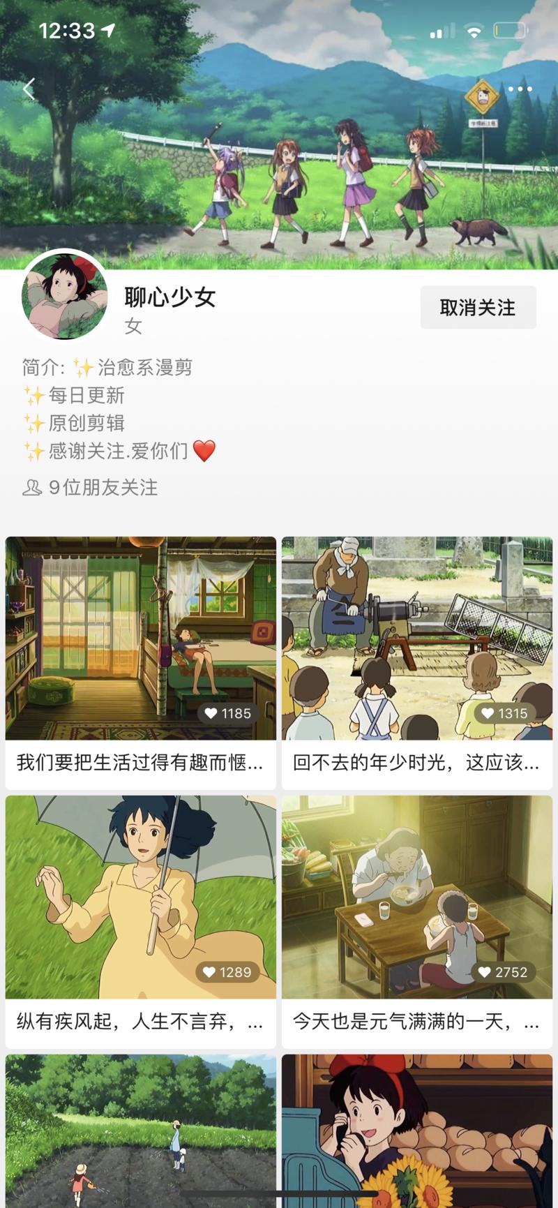 #视频号
#视频号大航海
复盘拆解|单条视频100w浏览,涨粉9000+,连上热门的实操心得分享