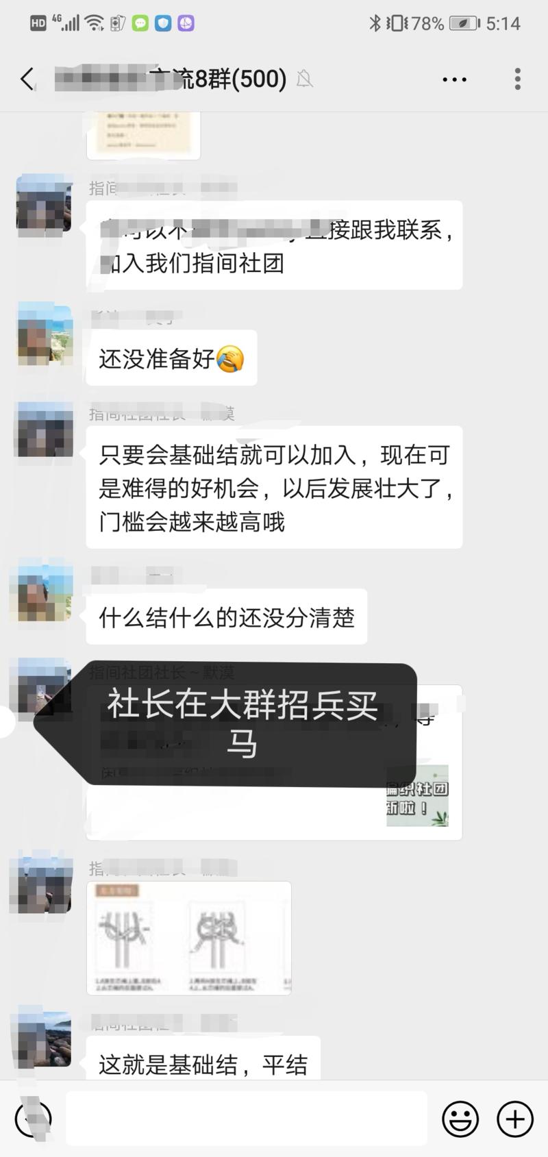 社群   社群搭建  训练营 #  轻享  
【2人运营团队，30+群同时开营，带动粉丝40%以上