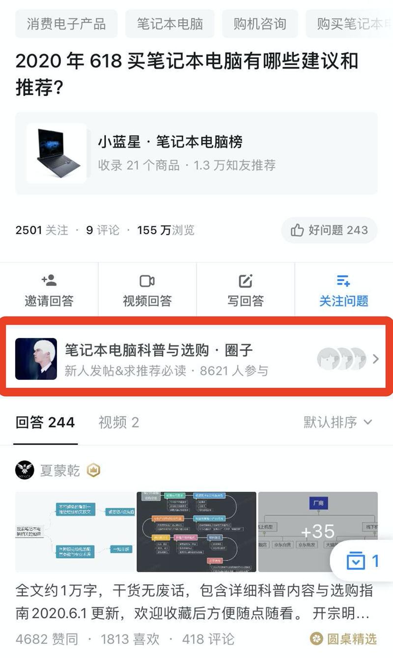 互联网小白的副业探索之旅
大家好，我是小楠，去年 6 月份毕业加入一家传统公司做广告销售，没有任何