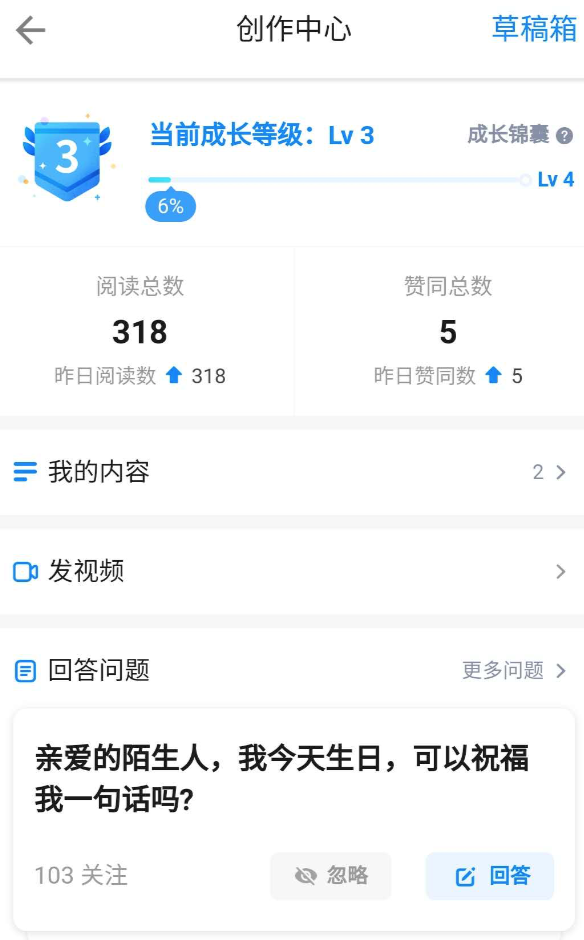 知乎好物推荐  10分钟操作，100%成功率上3级（填坑帖
上3级很简单，研究方向是最低成本 +