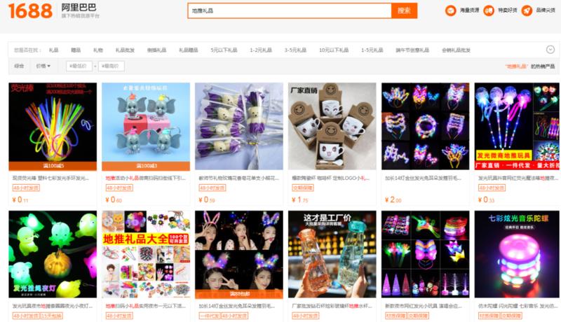 6000字长文复盘我从事淘客地推的一新方法,这个地推不是传统的发传单,摆地摊,说实话摆地摊发传单来地