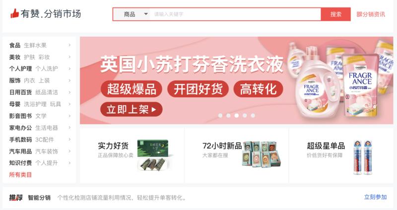 知乎好物的一种打法升级思路  知乎好物 
最近圈子里三大热度，知乎好物，视频号，tiktok
其中