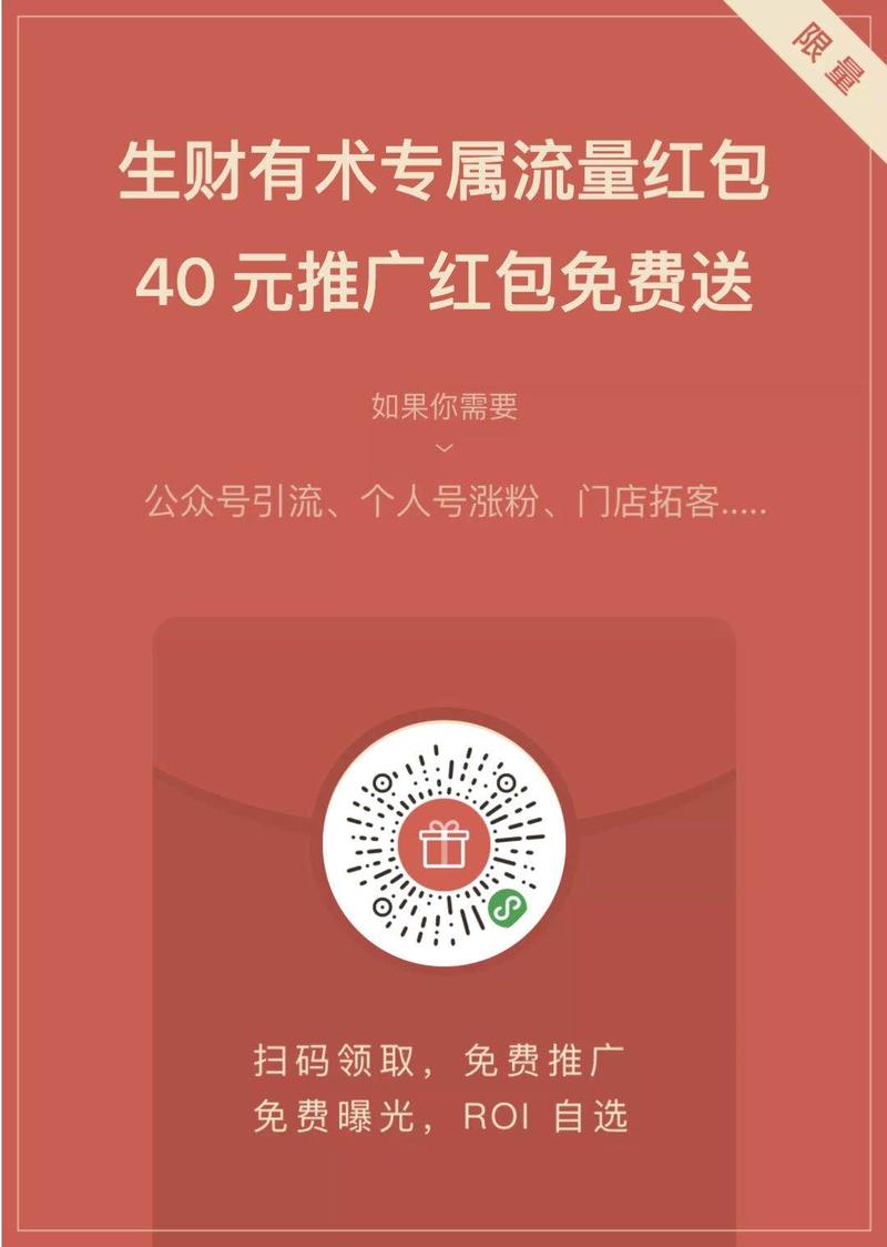 说个可能的小机会。