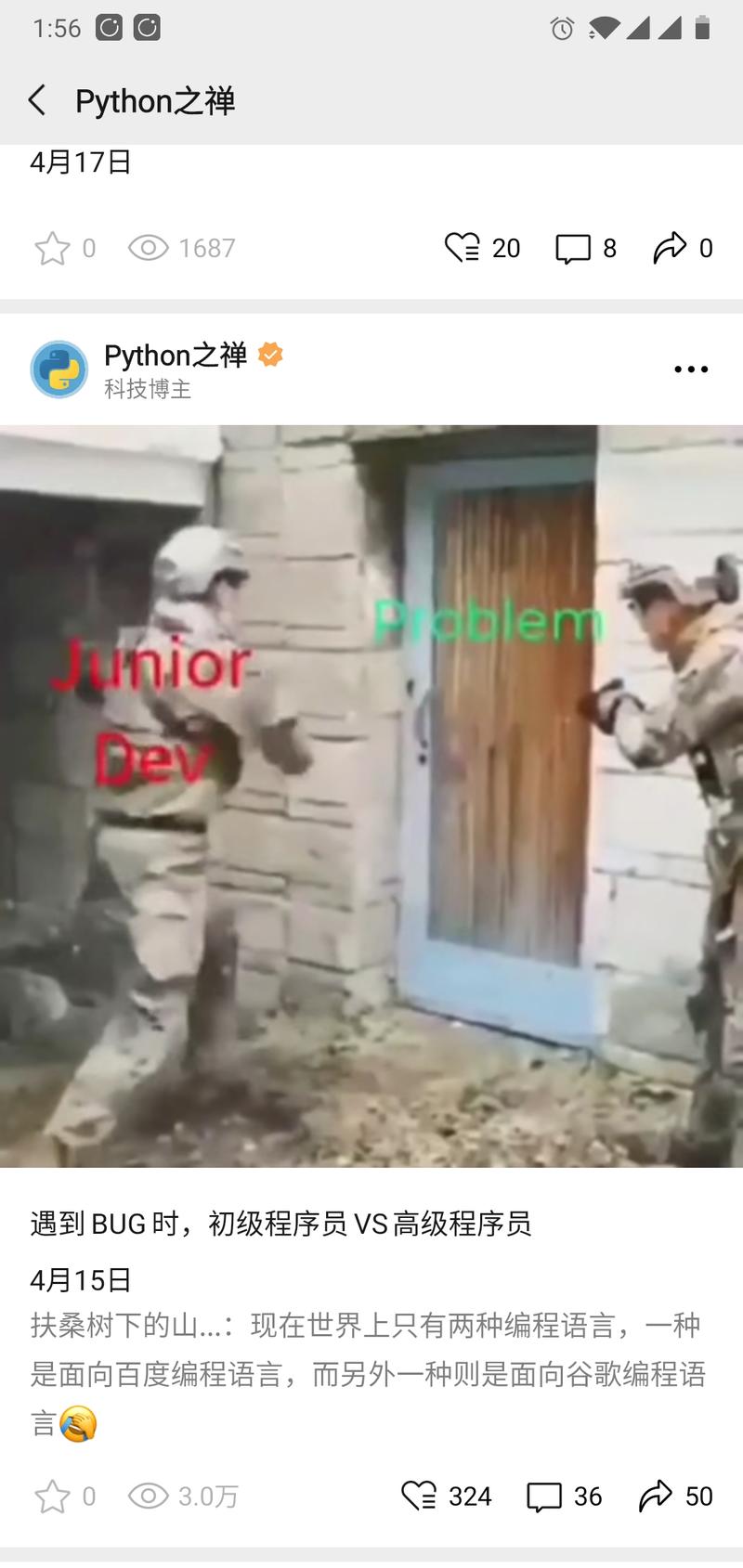 搜GIF转视频的小程序一个都没发现，有人说需求小，有人说转换质量不高，他们说的都对，但这不重要，因为