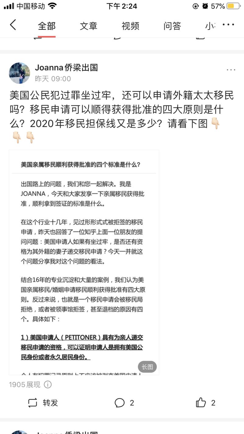 头条应该怎么玩？？🤔🤔🤔
玩头条快一年，断断续续，一直收效一般。这两天在头条发了3条微头条，增粉5