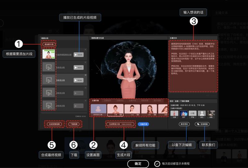 今天在公众号后台编辑文章时，壹伴插件提示了一个新功能「公众号视频生成」
顺手点进去看了看，发现是通