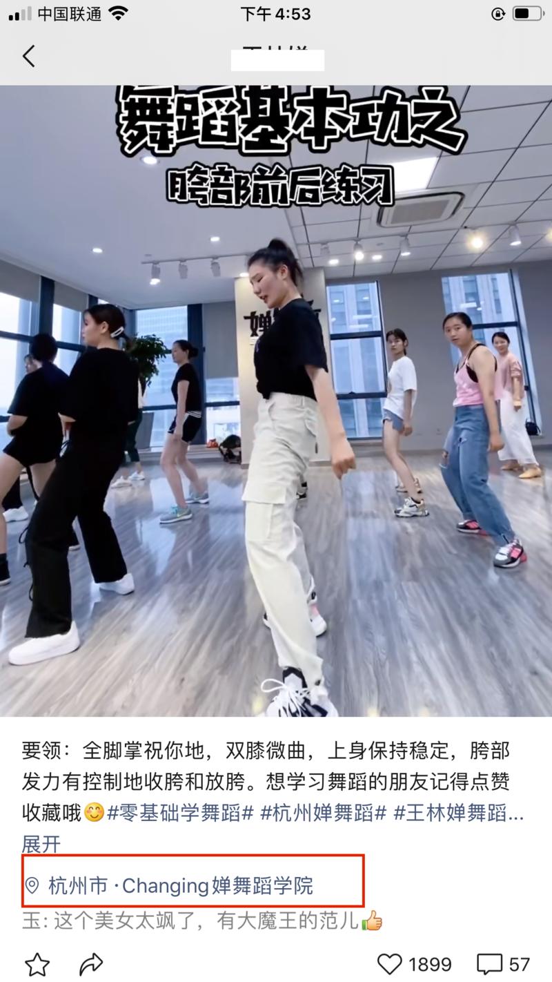 视频号  每个线下店铺，都值得有一个视频号。
视频号内容推荐一个很重要的维度，就是基于位置推荐。