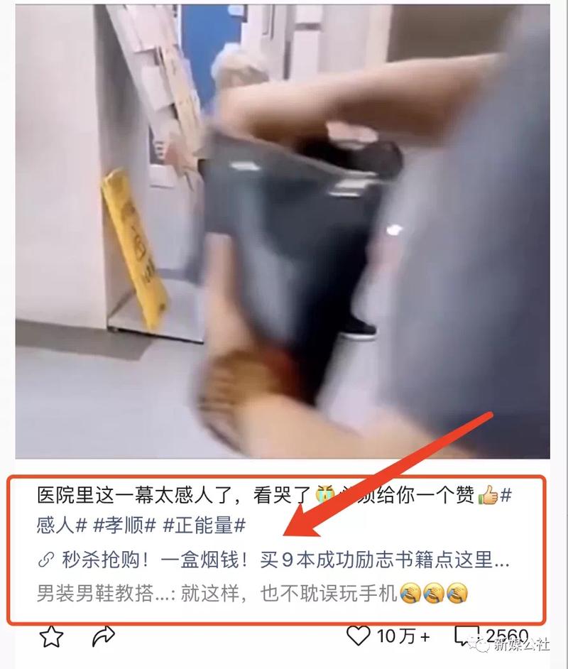 轻享  视频号嫁接小程序带货高级玩法，视频号玩家必备教程
大家好，我是郭耀天
视频号火了，每天