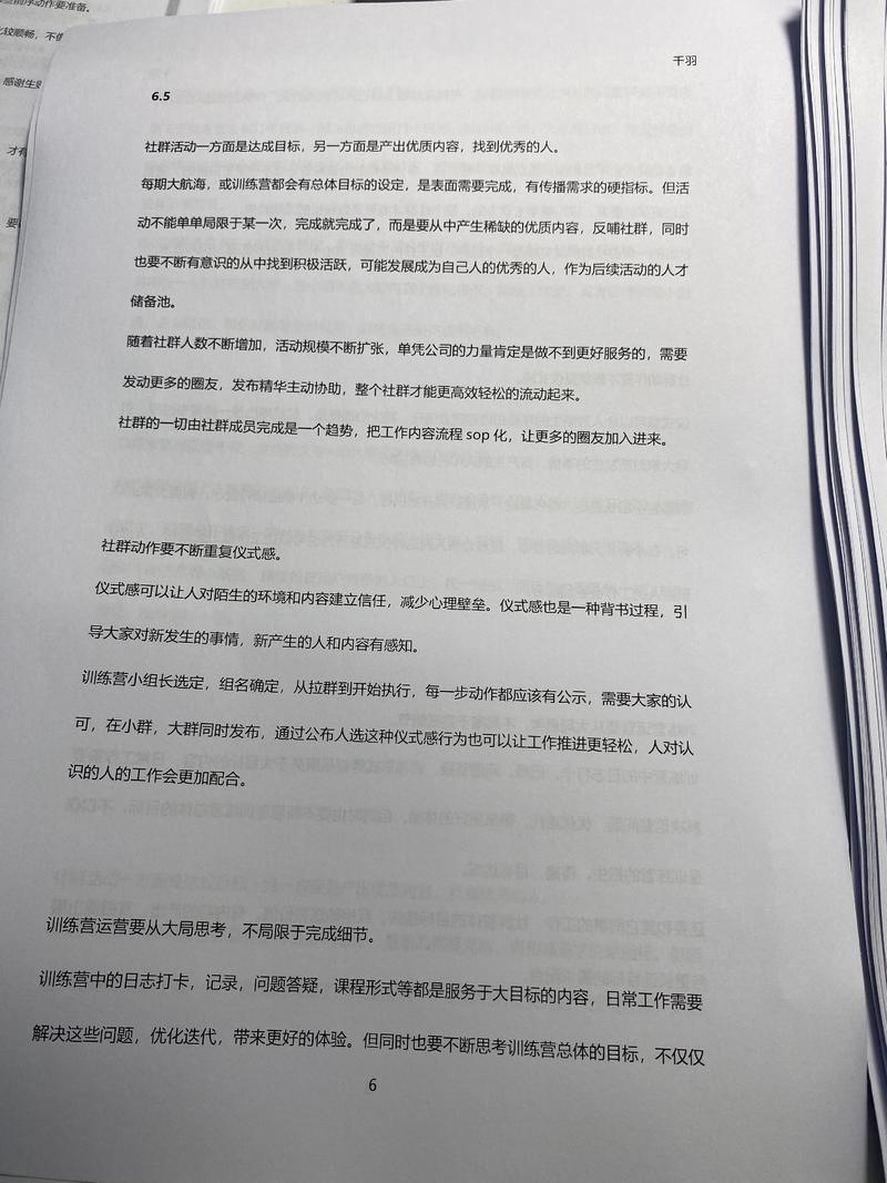 5月6号，我发了一个帖，要求运营团队开始写复盘，目前已经运行了两个月，给大家交个作业。
6月份复盘