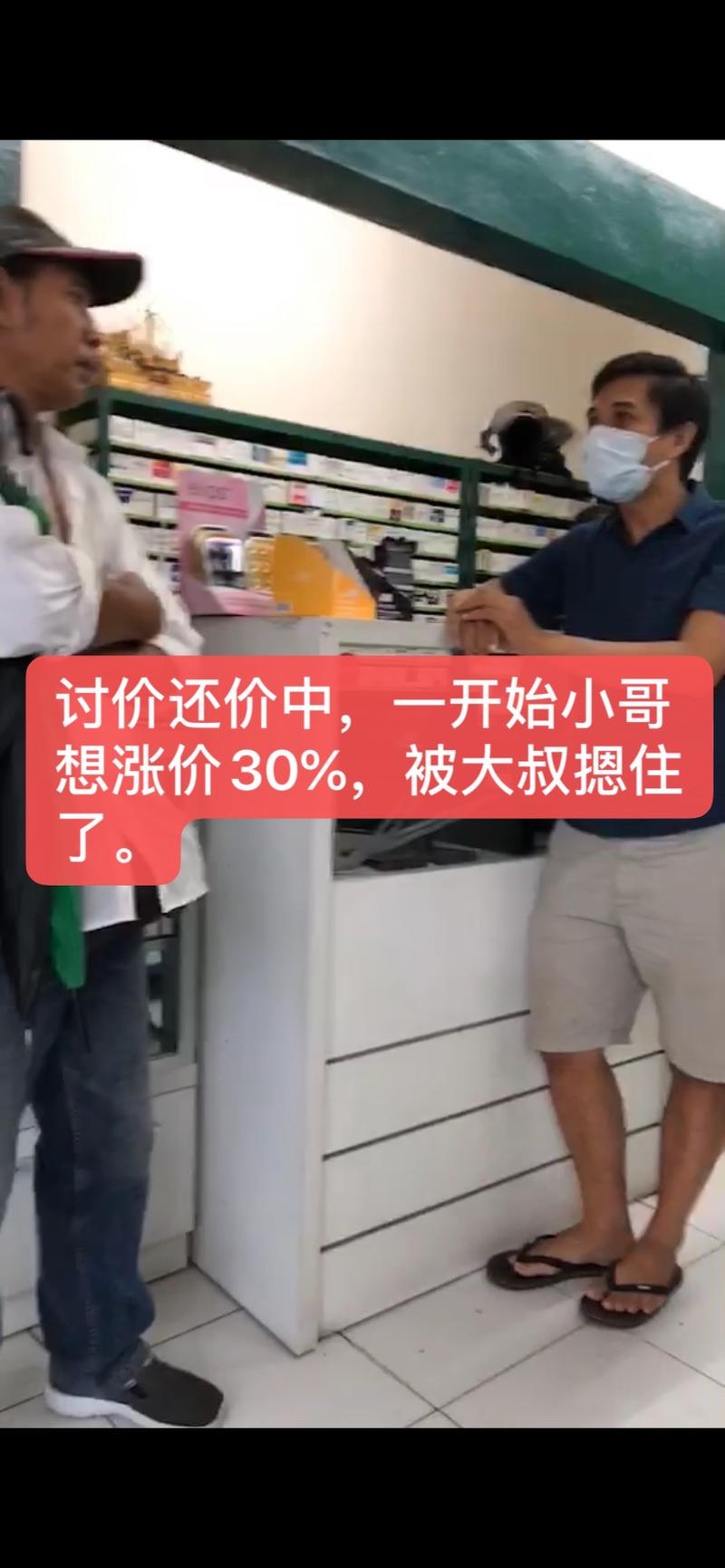 【首发召唤神龙系列】个人半年百万收入复盘系列01 —— 我是如何在整个巴厘岛的口罩都被中国游客买空的
