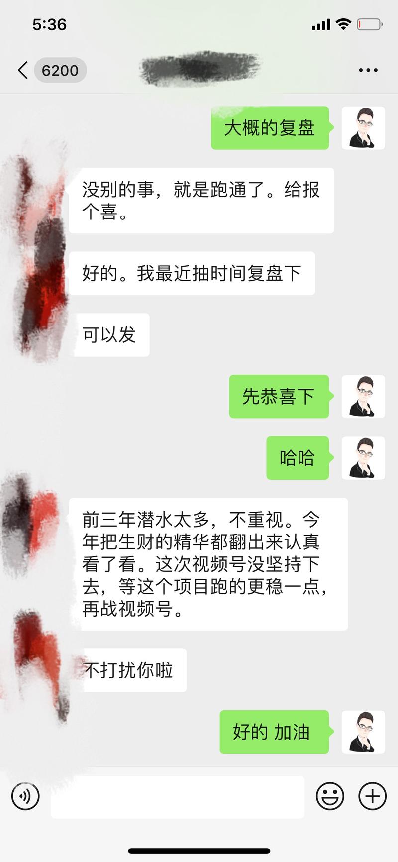大家有结果了多来找我报喜[呲牙]
