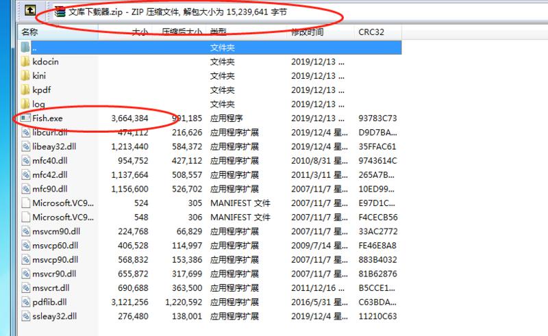 利用知乎搜索到百度文库套利的方法！
轻享 
分享一个今天被坑掉2块9的事情。
钱或多或少不重要