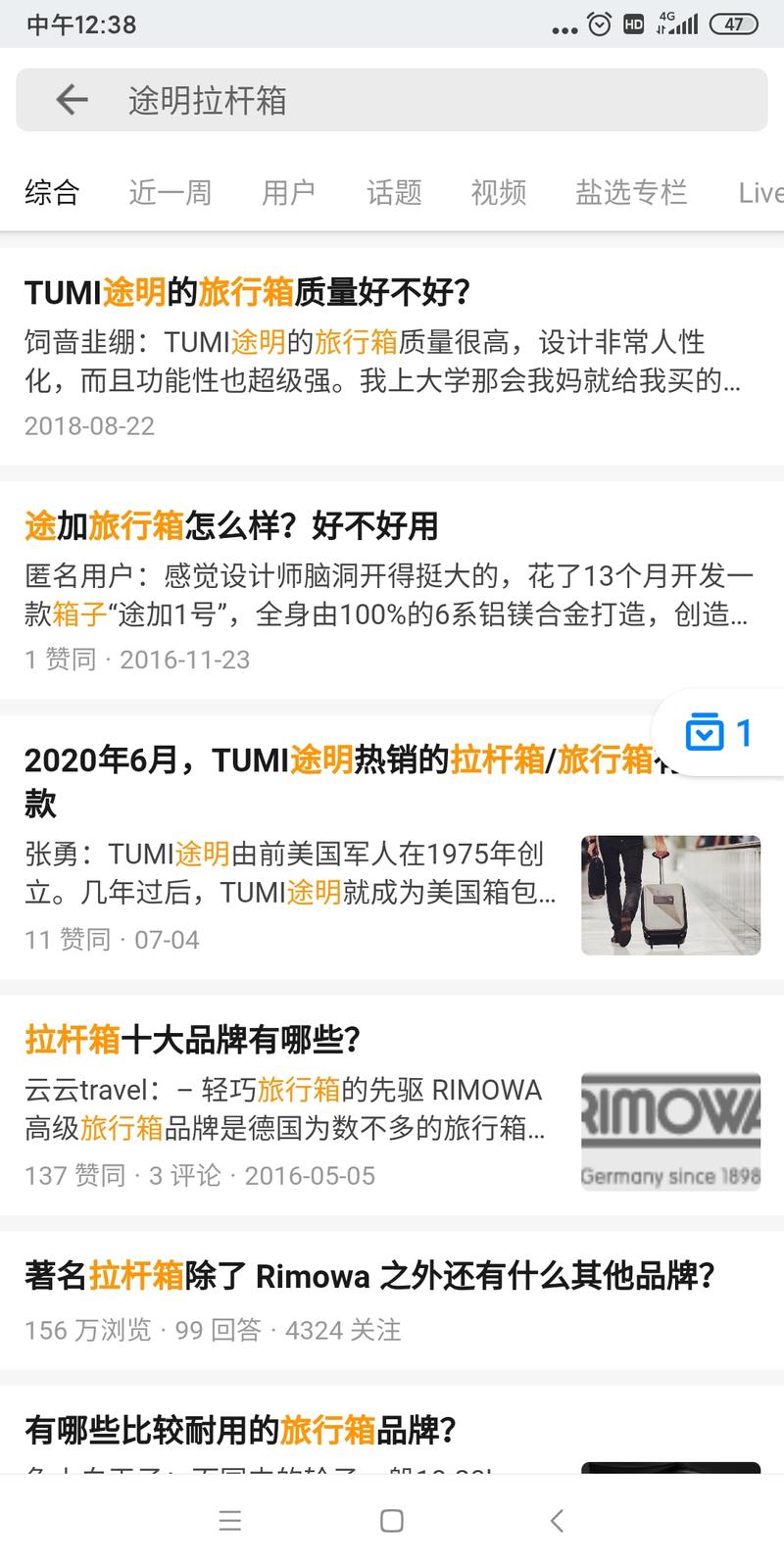 知乎好物  
大家好，我是张勇，这篇文章主要分享自己做知乎的一些复盘。这篇文章内容可以媲美3000