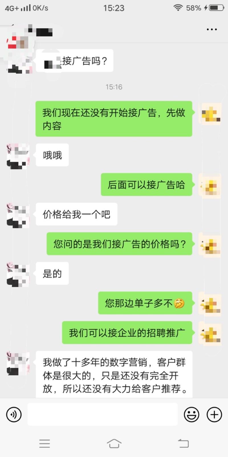 视频号 
做视频号的第三天
每天一更，只做原创内容。
人设及IP：爱吐槽、风趣幽默，职场内容为主