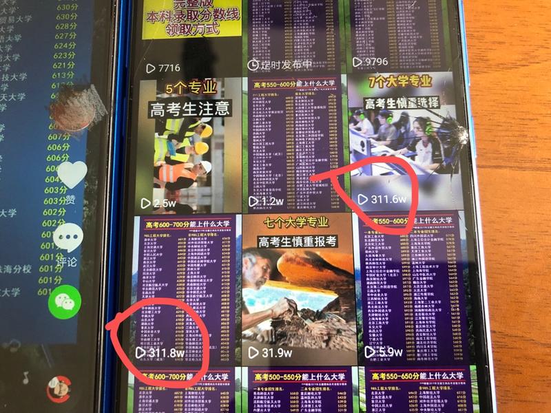 【低成本、批量制作抖音爆款视频,小白可用的实用方法】
昨天肝文案到5点半,8点过强哥给我发了一个信息