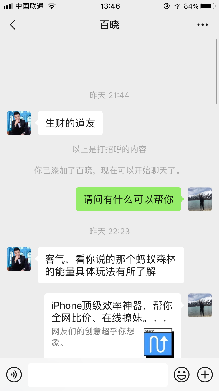 聊聊人性，谈谈哲学。
今天翻了鱼丸寄给我的书目录第一业就提到维生素和止痛药。这不就是人性中的追求