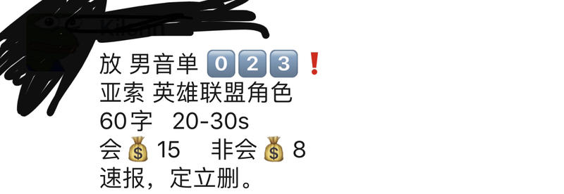 姚麻辣说  分享一个低门槛小项目
Hello，好久不见呀大伙儿，我又出现了。8月份事有点多，没怎