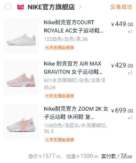 最近知乎给我推荐的内容，很多都是靠编故事引流的社群淘客，我这韭菜特质都这么明显了吗？
我让小伙伴复