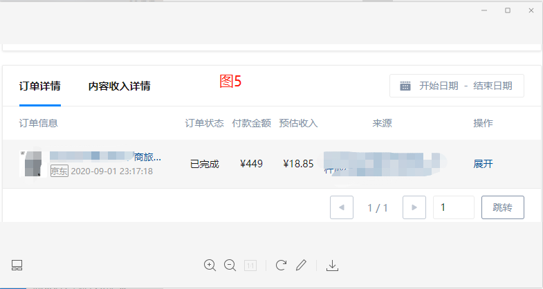 小白如何快速把知乎号升到L4级并赚到1块钱
---------------------------