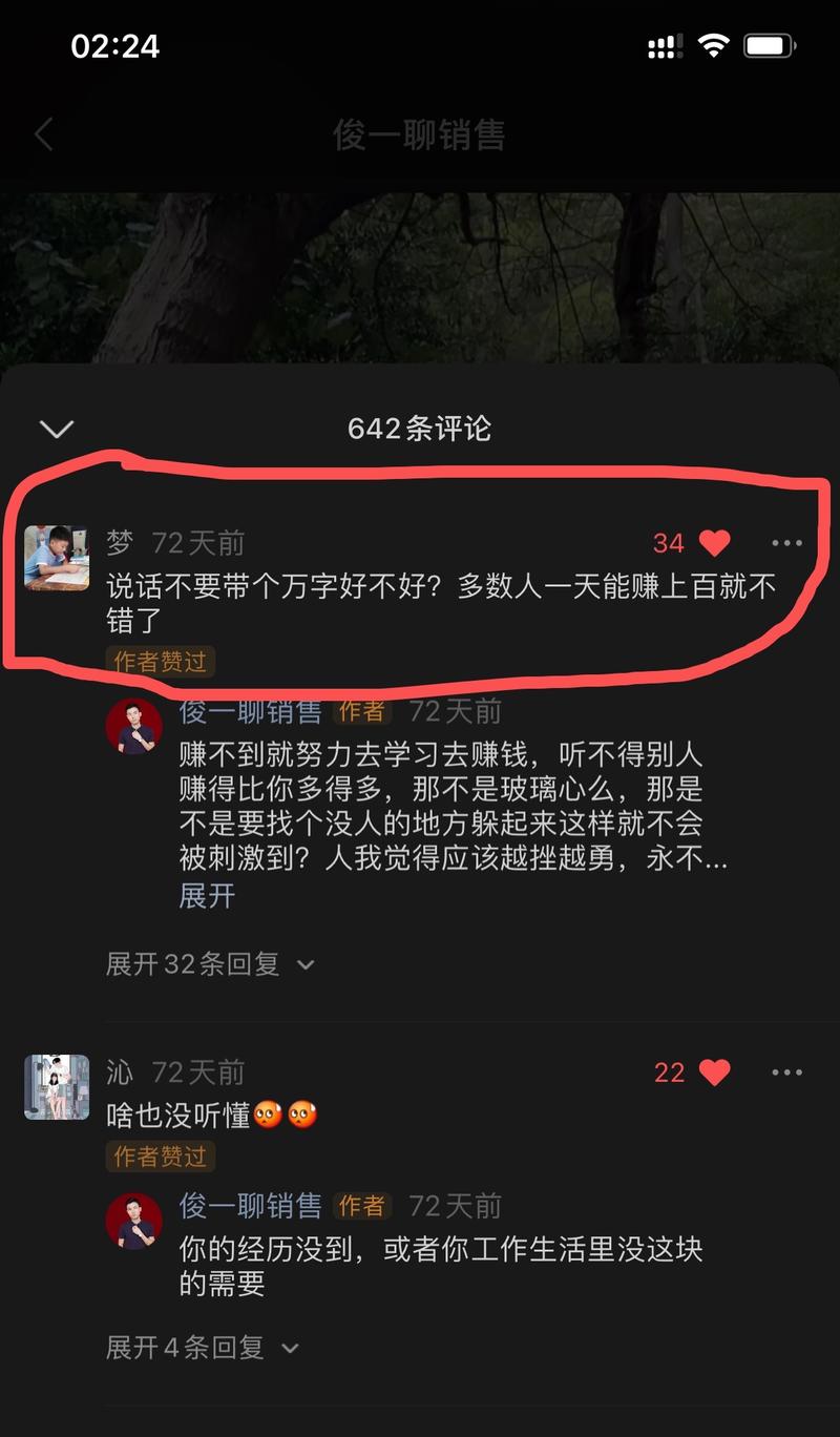 视频号爆款   爆款心得  #视频号 
《全面拆解我的两条视频号爆款&真人出镜知识类视频号爆款心