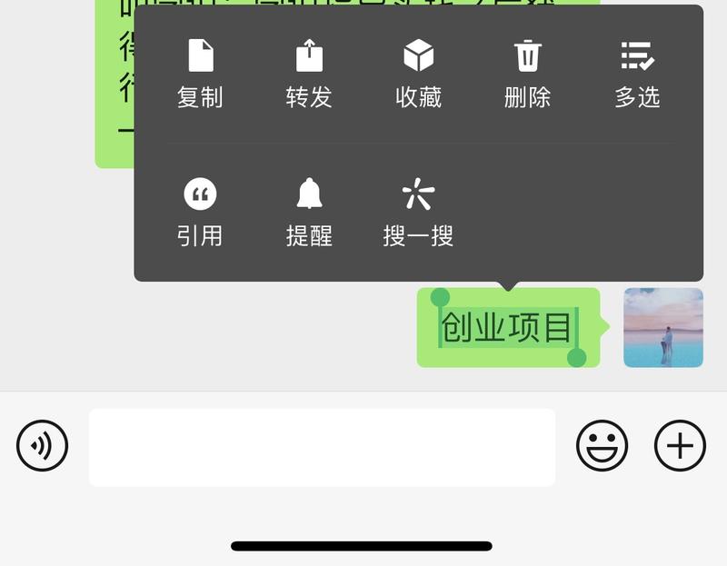 微信对话框上线搜一搜功能
刚才用微信试了一下,已经添加了功能,搜出来的结果包含了视频号!
以下是