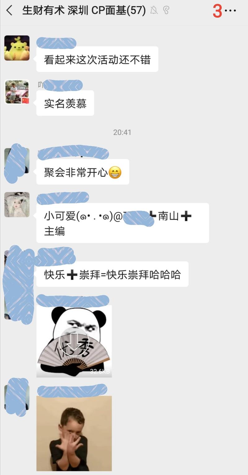 谢谢鱼丸邀请,本文是对两周前生财cp群活动的总结回顾。文章按整个活动流程将各个环节值得关注和记录的细