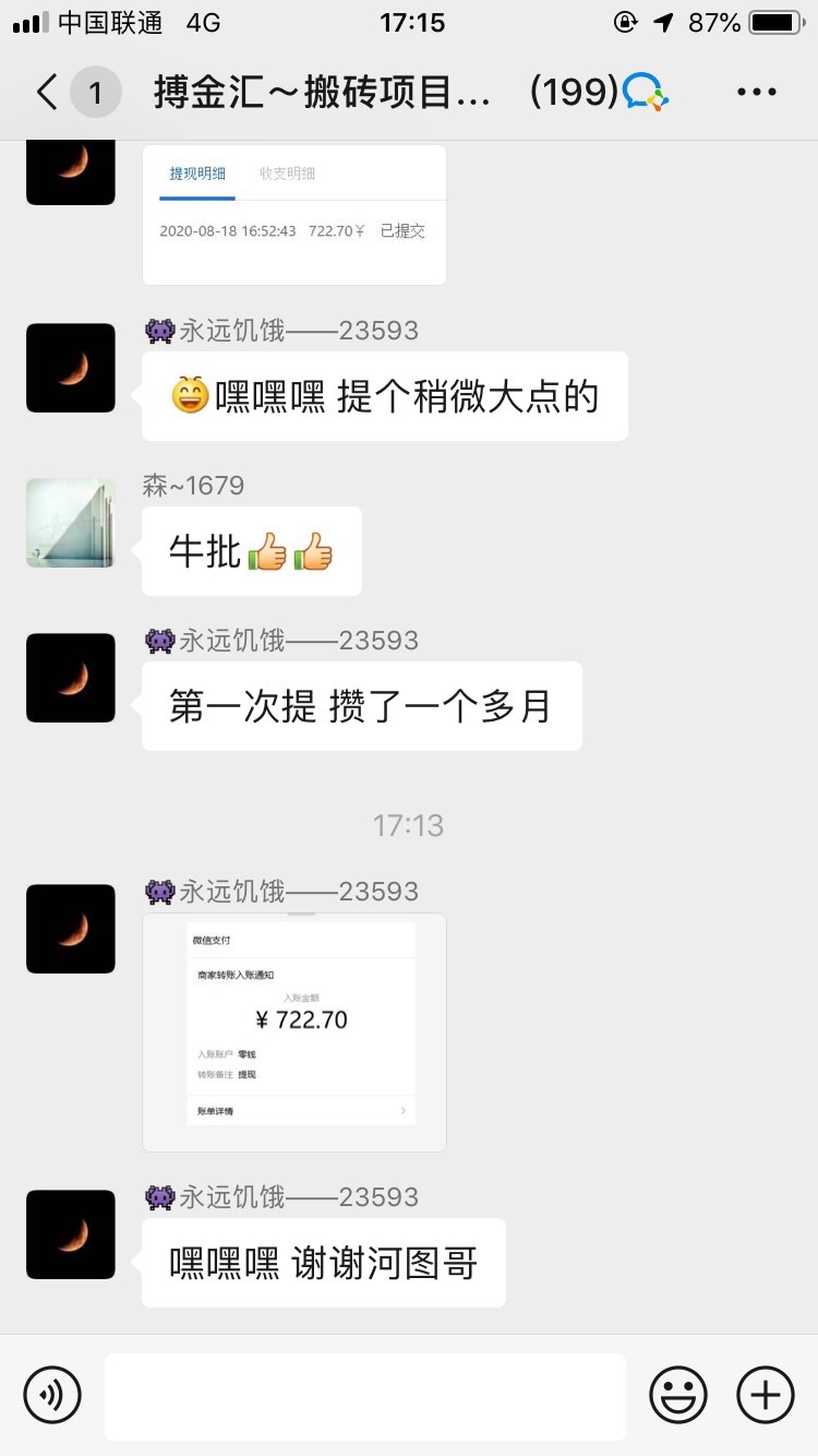 深夜给生财有术点个赞！！！
给亦仁大大，创建一个如此好的平台点赞[强][强][强]
最开始知道生财星