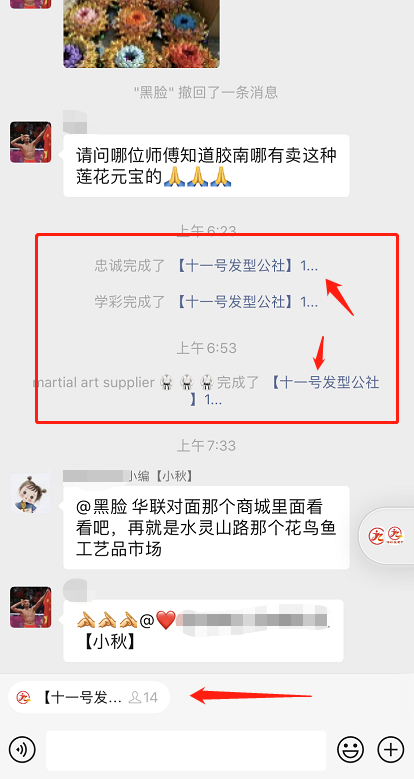 流量转化！往往是发现、解决一些生活中的小问题！
我是如何在暴雨季节，利用暴雨资讯，转化流量、活跃社