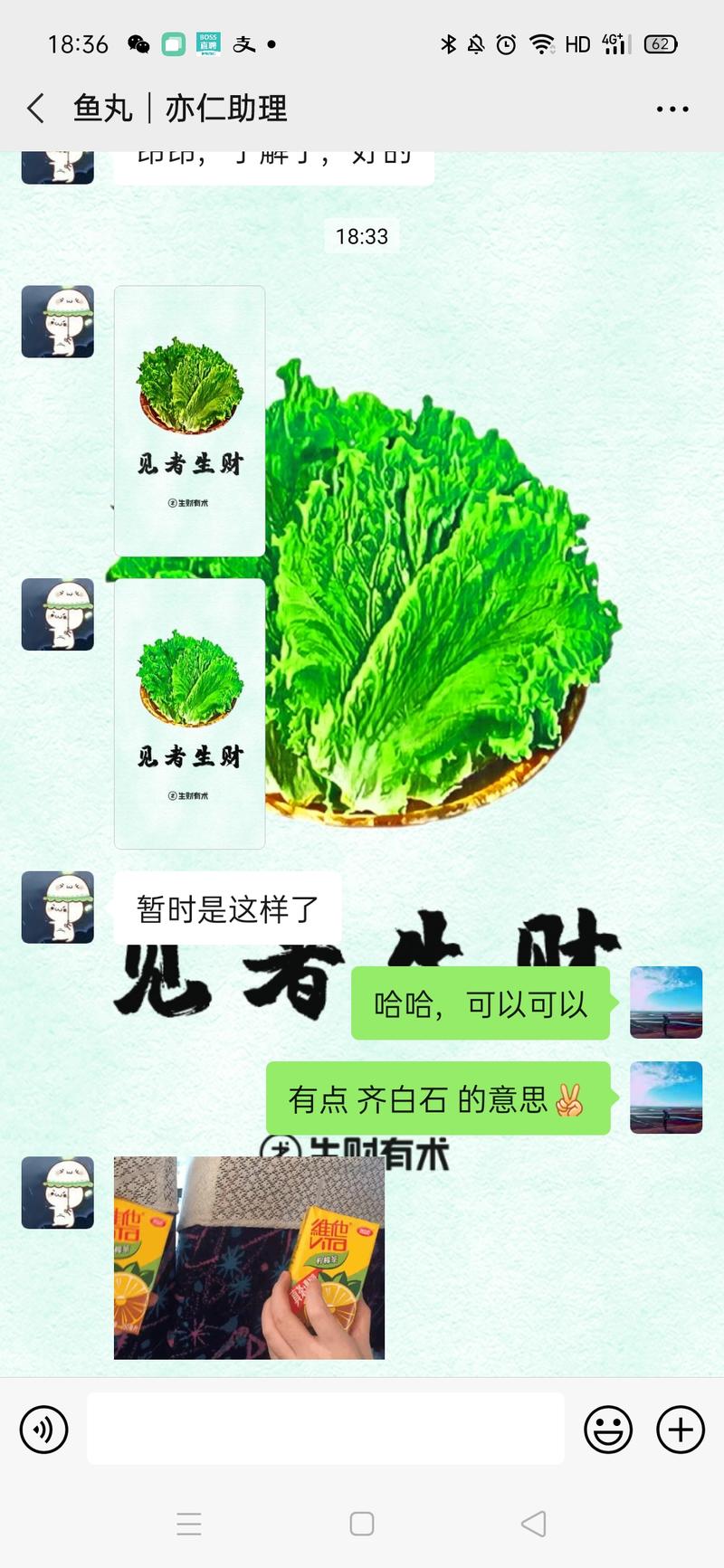 定制版生财有术 手机壁纸
生财有术文化从这一刻开始发扬光大，两种颜色任你选择[爱心]
点赞后 请