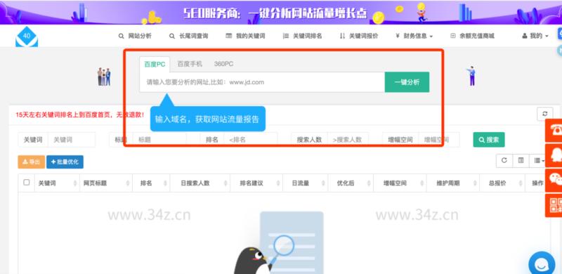 各位小伙伴大家好，我是令狐峰，90 后连续创业者，擅长通过关键词的挖掘来实现流量增长。去年 11 月