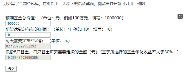 每天少抽一包烟，十年攒下一百万。
根据圈友的评论和修老板的建议改了下标题，不想做标题党，帖子写的可以