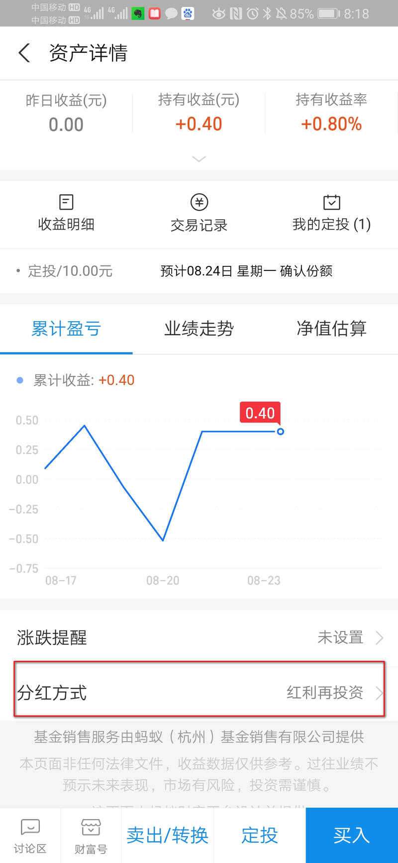 每天少抽一包烟，十年攒下一百万。
根据圈友的评论和修老板的建议改了下标题，不想做标题党，帖子写的可以