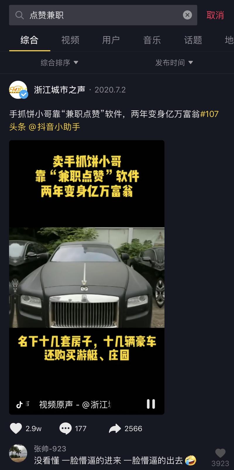 前两天，
圈友提问：预感自己遇到了骗局！也提醒大家！房子竟然是高收低租。
图片1: IMG_5198