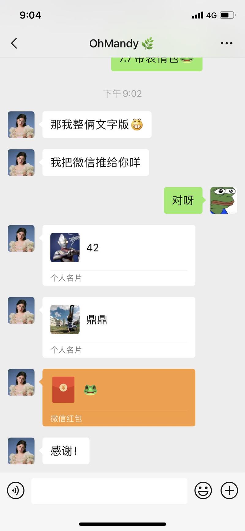看懂了没？
有圈友这会收入已经过万了。