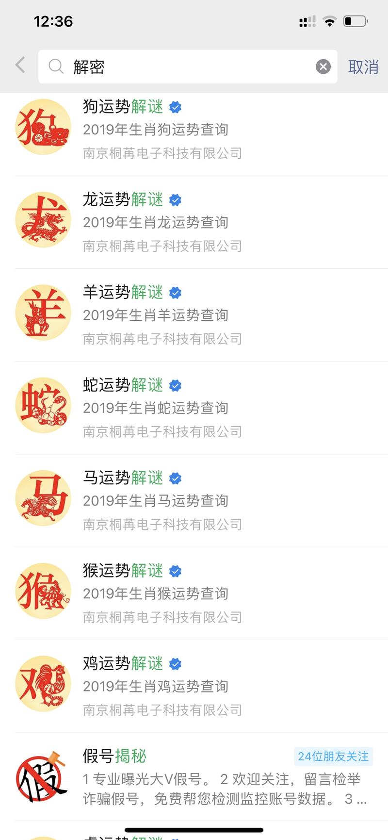 案例分享  公众号矩阵拦截引流，销售高价产品疯狂赚钱
大家好，我是郭耀天，很久没有分享了，从接触