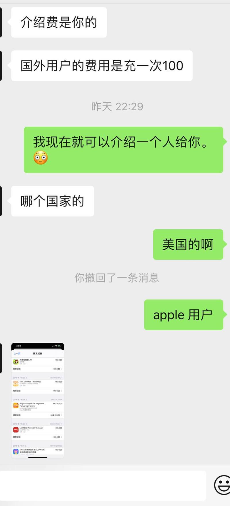 这是什么赚钱之道？
星球里面大佬比较多，见多识广，博学多识的也很常见。这两天遇到个有趣的事情，想到