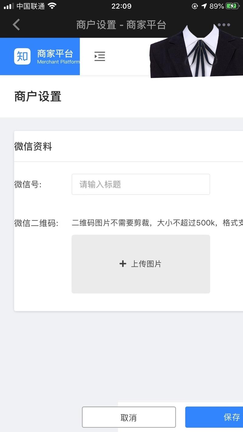 知乎直播带货了，
你们怎么看。