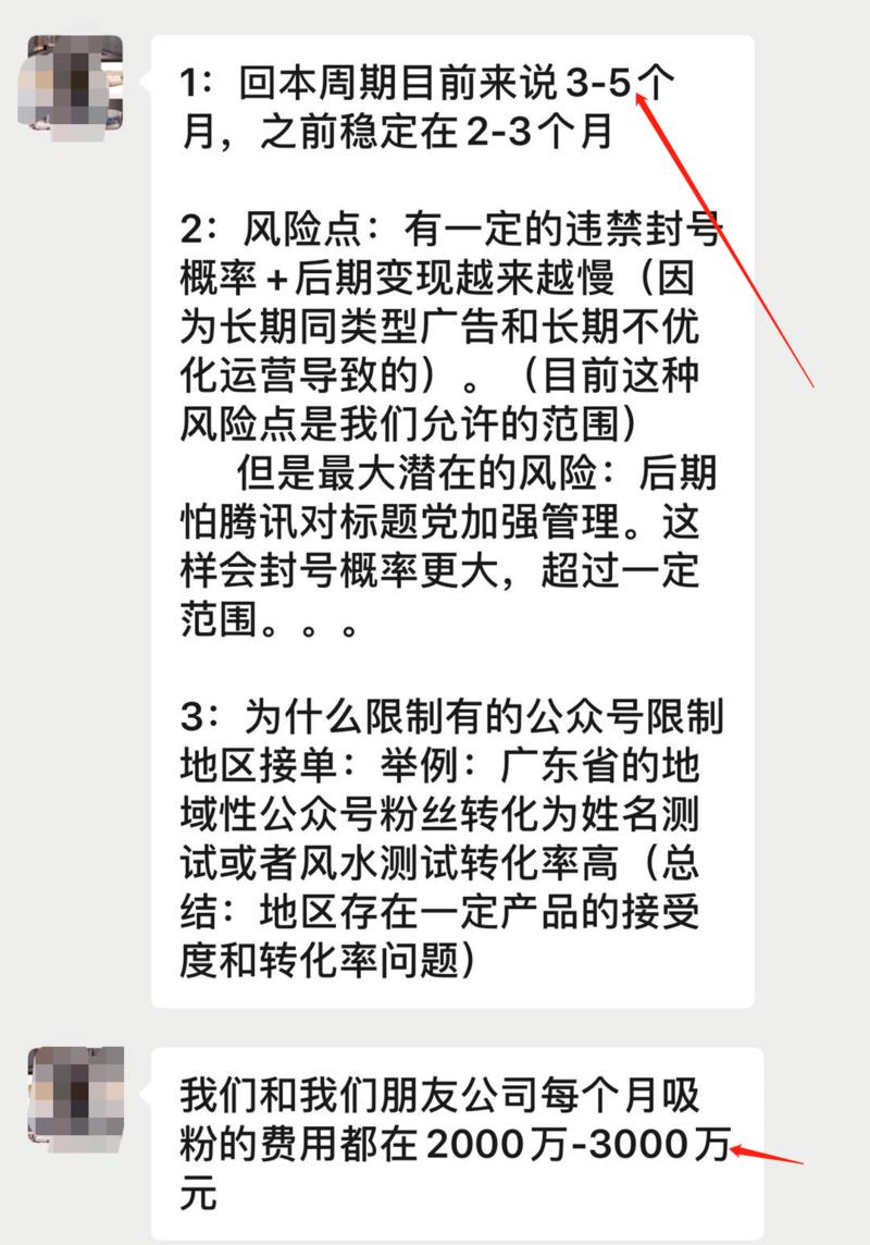 今天讲一下地推群发200人， 一个整个链条10几个亿的生意，并造富一批人，最关键的是现在还可以做，而