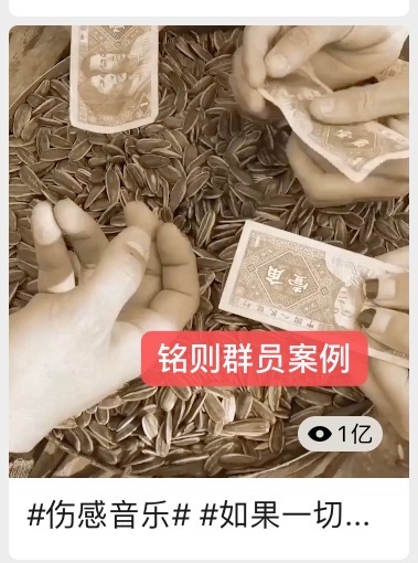 分享做视频号的2点发现