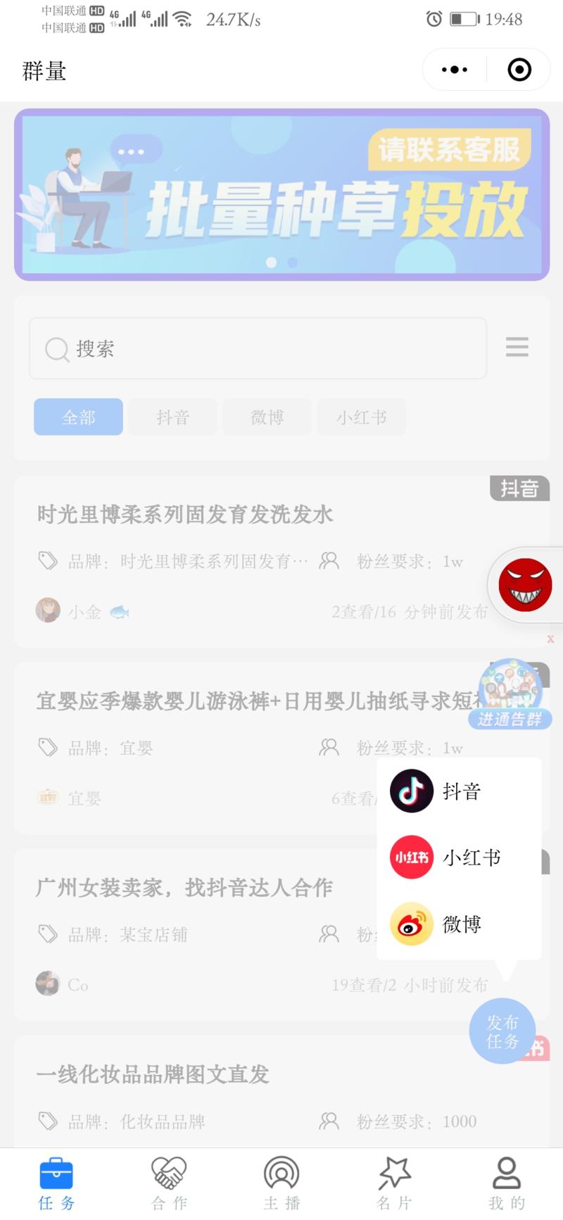 龙珠   轻享  
这是我之前答应给@瓜藤老祖写的一篇文章，
从7月26日拖至现在，总算开始动笔