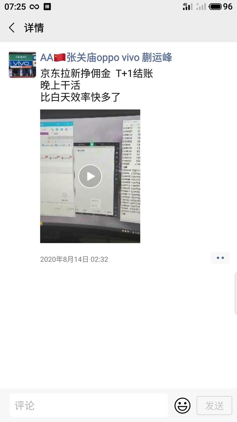 最近朋友在做一个项目，应该做的还挺好，工作室十几个人在做，我没好意思问他具体做的什么项目，图片是我在