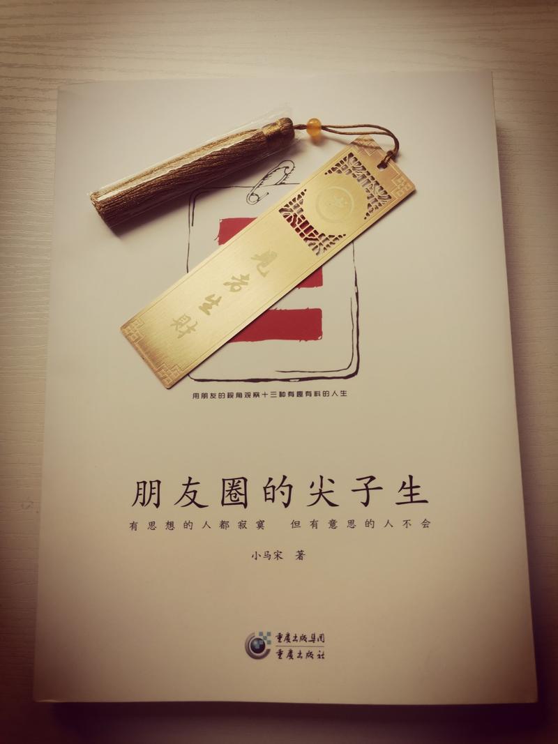 “提前”福利，炫一下“富”