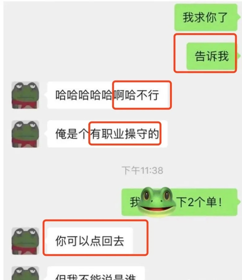看到@明白（晚9点半睡觉） 老师的关于七夕案例的分析，我也基于这篇文章进行了公式思维的拆解，另外不太