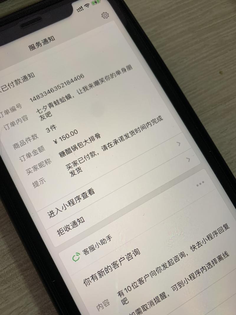 轻享  七夕青蛙类型热门事件截流细节分享
打开生财有术才看到已经有这么多关于七夕青蛙的分享了。
从