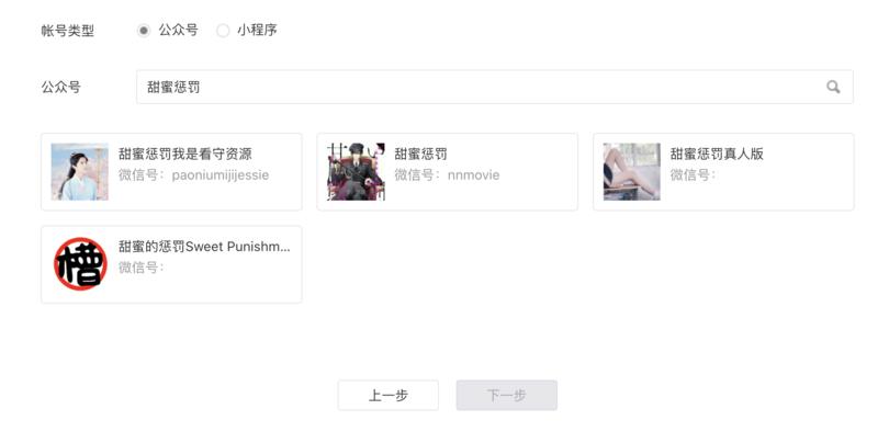 点击链接查看,阅读体验更好: